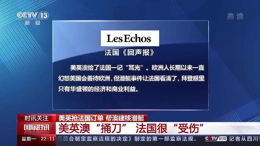 中国向国外出口直升机,欧盟军用直升机