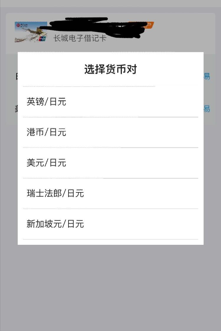 理财技巧方法如下,外汇理财基本知识
