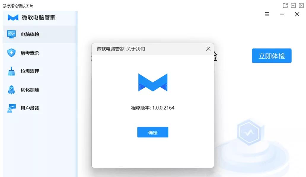 除了360安全卫士其他软件推荐,电脑最好用的清理管家