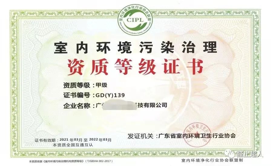 甲醛治理最好的方案,甲醛治理最有效的方法