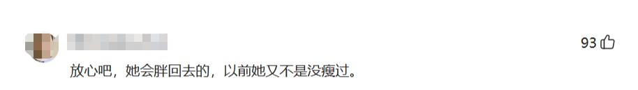 何洁我不在乎翻红因为我红过,何洁暴瘦70斤是真的吗