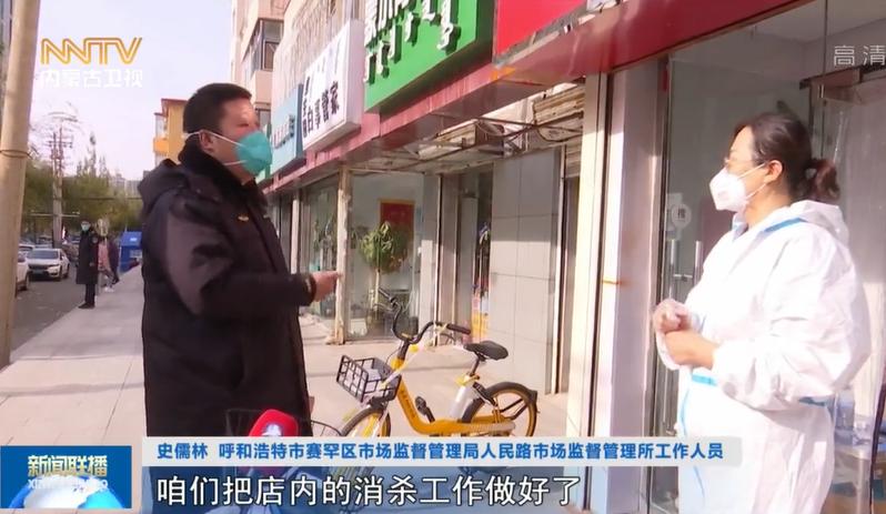 众志成城同心抗疫|首府有序放开“一超五店”沿街商铺