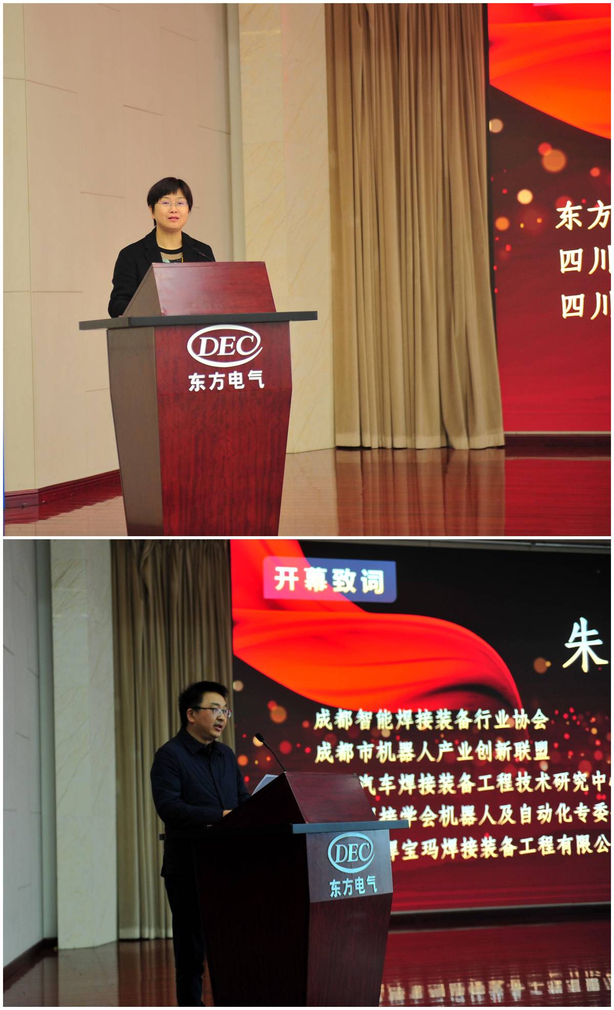 为中国工业发展贡献自己的力量,为成都发展贡献力量