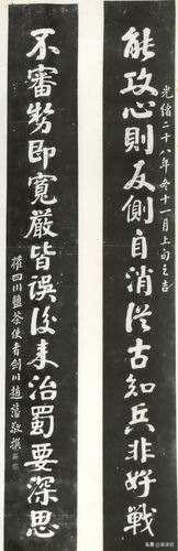 清代云南十大著名书家