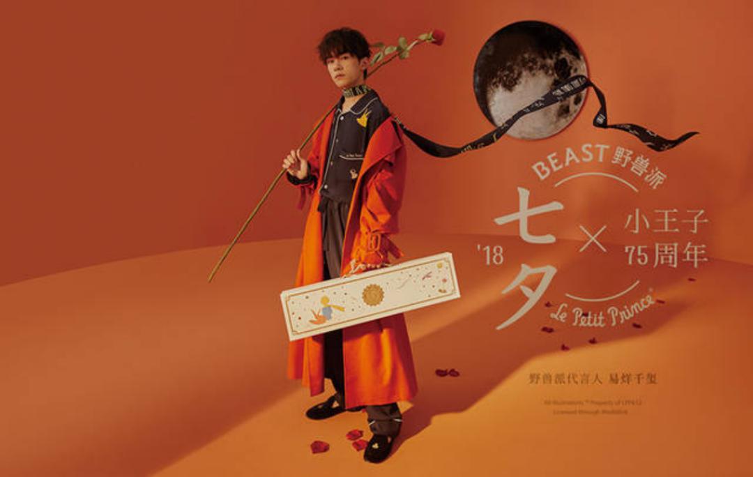 野兽派香熏跟名创优品,野兽派香水和名创优品