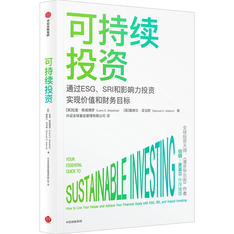 从0到1教你学投资,从0开始赚到1亿