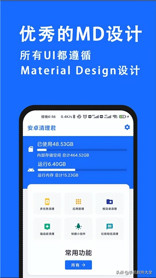 手机太卡缓存垃圾太多怎么处理,垃圾过多导致手机卡顿请马上清理