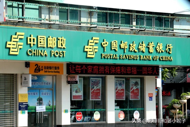 邮储银行25万元存一年利息多少,八月20万存邮储银行三年利息多少