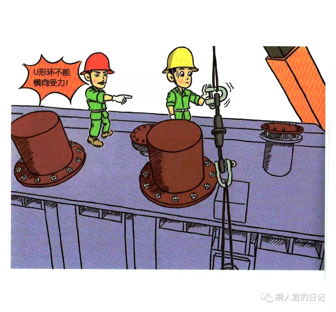 安全小漫画四幅图,安全漫画200张干货满满