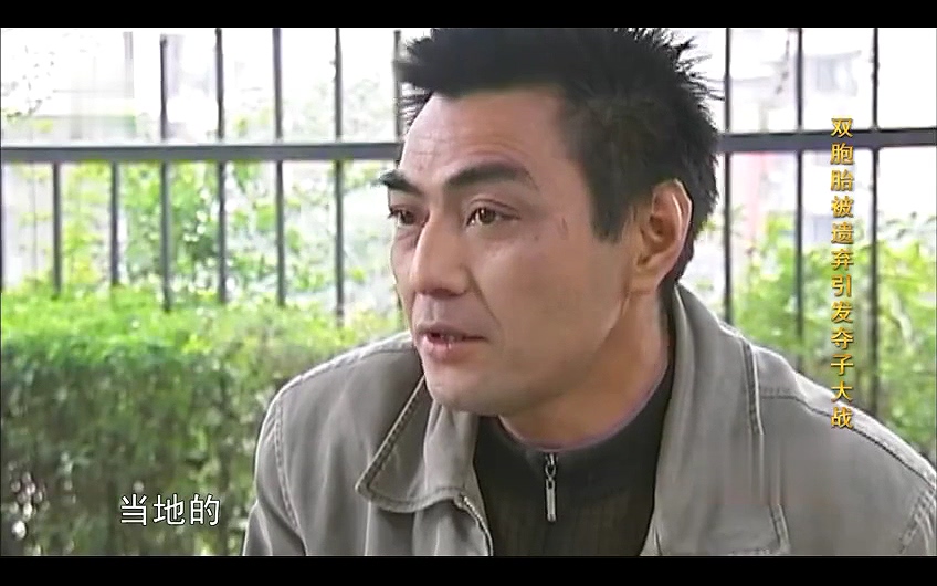 抛弃了刚出生的孩子，又想要回去，收养人却不愿归还：先拿20万