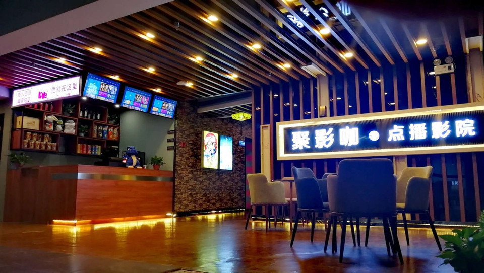 私人影院加盟哪家靠谱,私人电影院加盟十大品牌