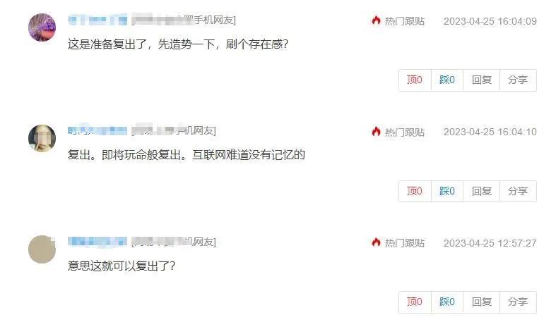 范冰冰在街头照片,范冰冰回归机场街拍阵营