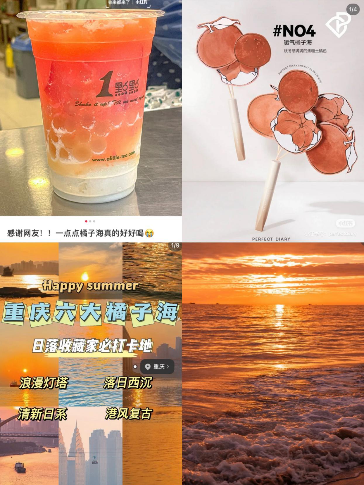 夏目漱石mv完整版,橘子海夏日漱石演出背景