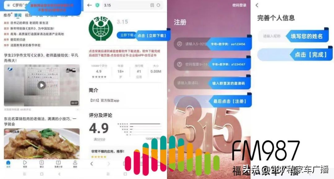 紧急提醒！收到这个千万别点！福州有人差点中招