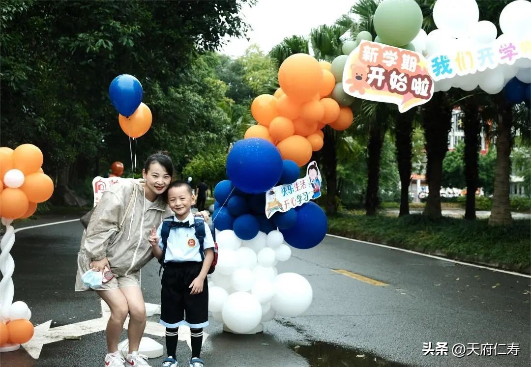 仁寿德培小学的教学特色是什么,仁寿德培小学