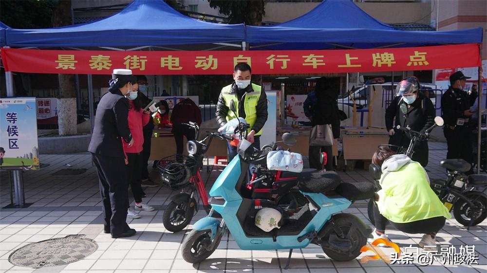 交警中队给电动自行车上牌流程,怎么在网上申请给电动自行车上牌