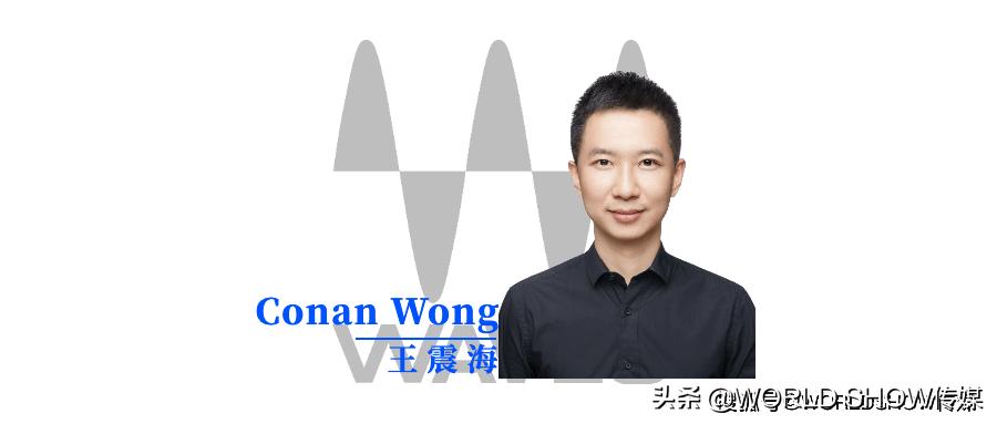 Waves任命ConanWong担任Waves中国办公室销售经理