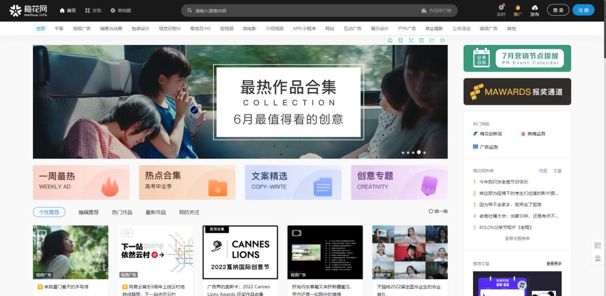强烈推荐10个良心学习网站,十大必备学习网站