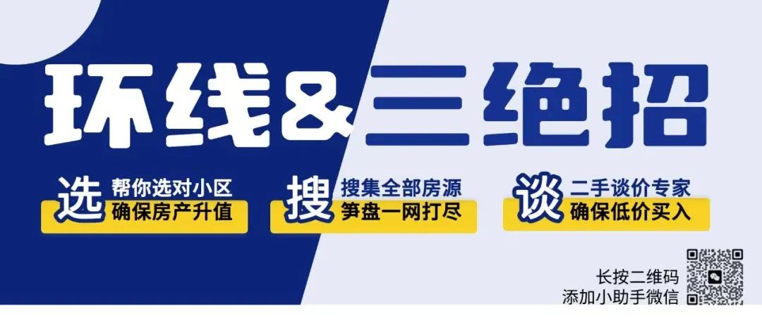 上海的房价为啥这么高,现在的高房价合理吗