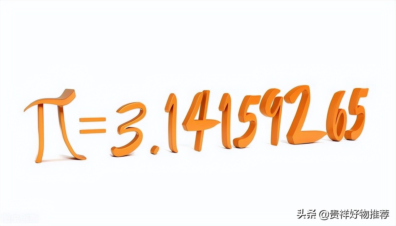 检测自己生日在圆周率第几位,查询出生日期在圆周率第几位