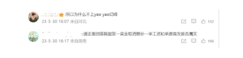 天才少年上不了场，自曝被卡合同，队伍反驳：想卖他卖不出去