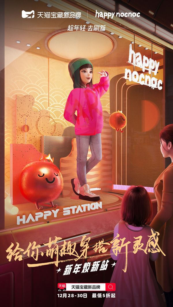 happynocnoc母婴旗舰店,happynocnoc成都店