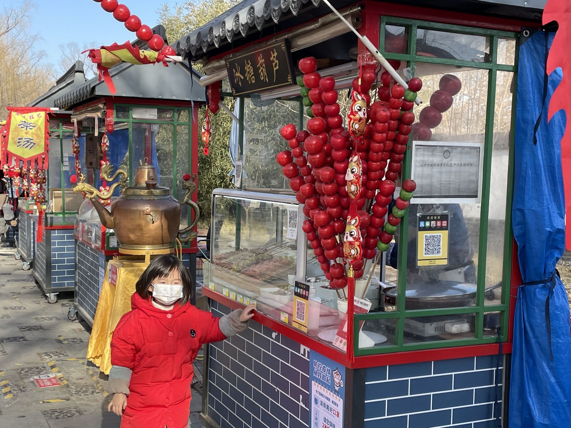 张灯结彩迎佳节火树银花闹新春,今天的公园处处张灯结彩人潮涌动