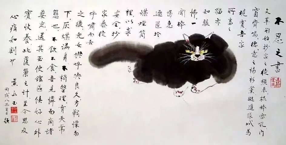 黄永玉老爷子视频,黄永玉老先生的视频