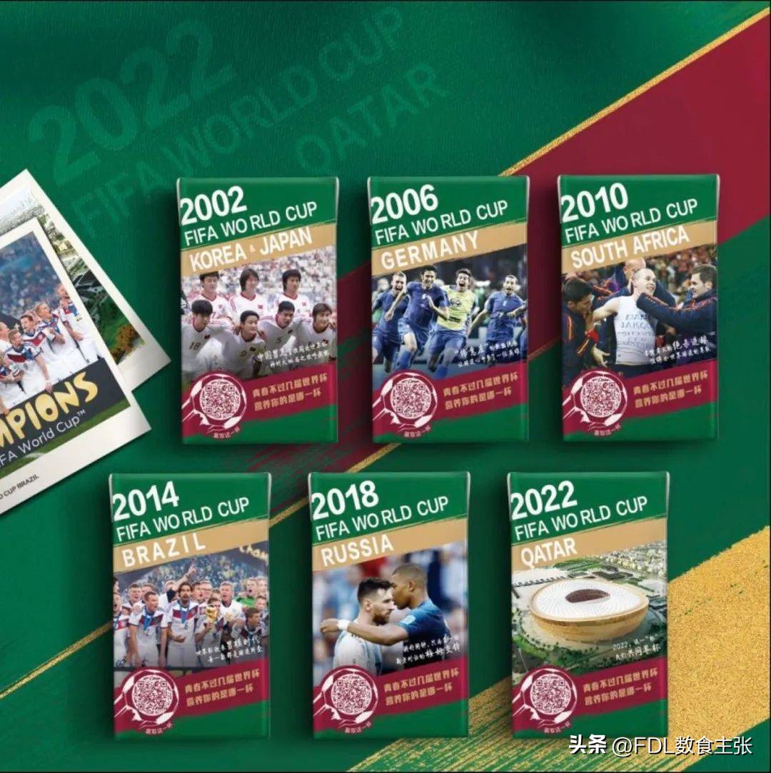 2018年足球世界杯营销,世界杯营销少点噱头多点硬实力