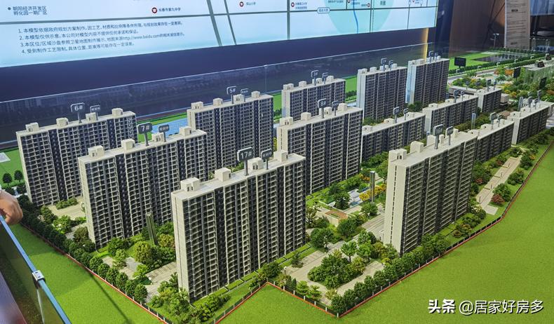 入住品牌开发商小区,门槛低了