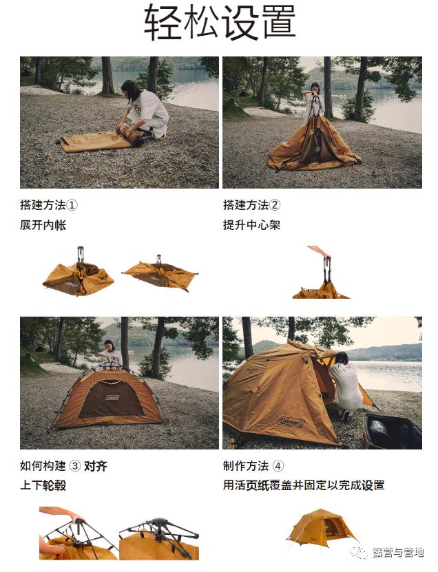 一个拉杆箱就能去露营，Coleman出新品了