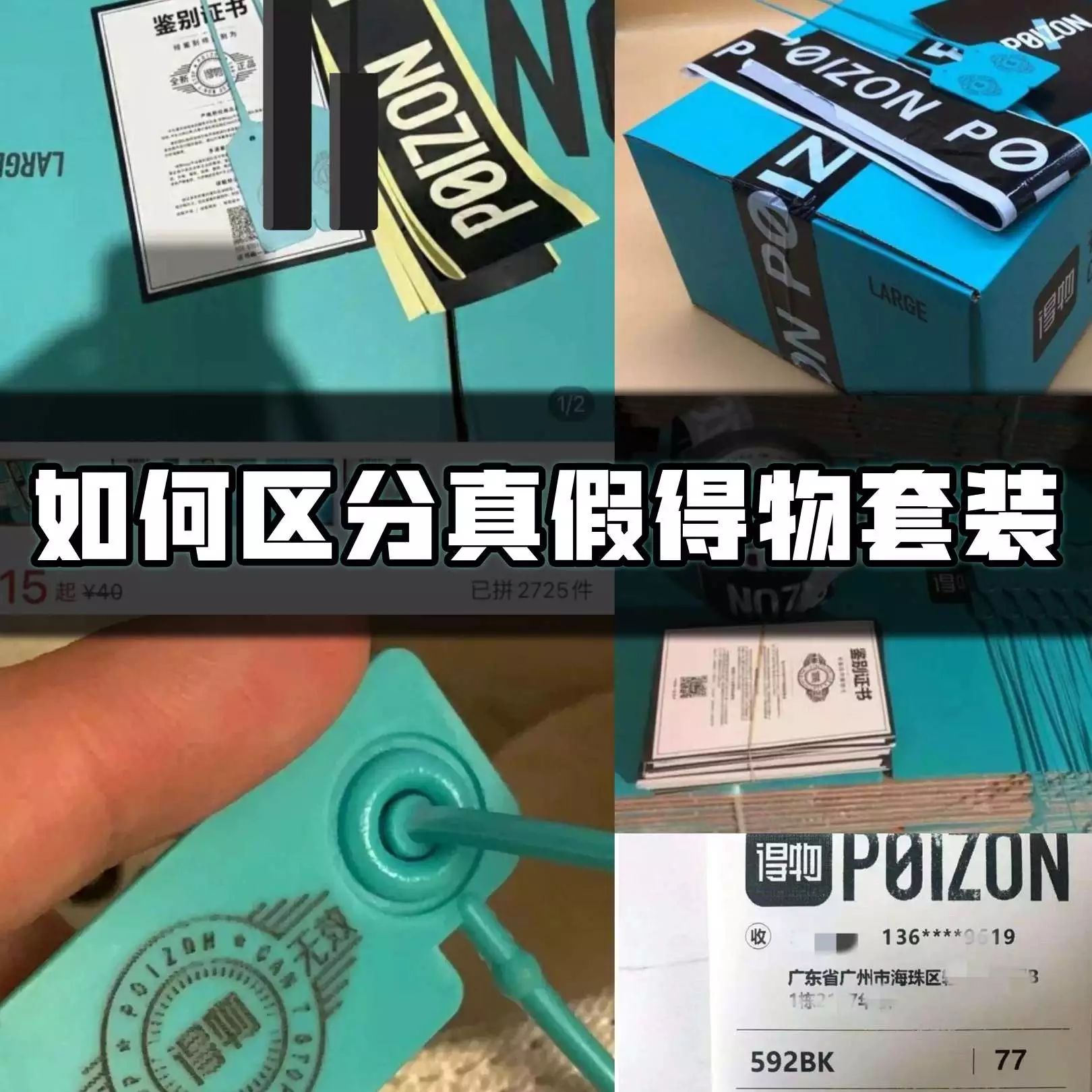 鞋子造假严重不,鞋盒真鞋子假