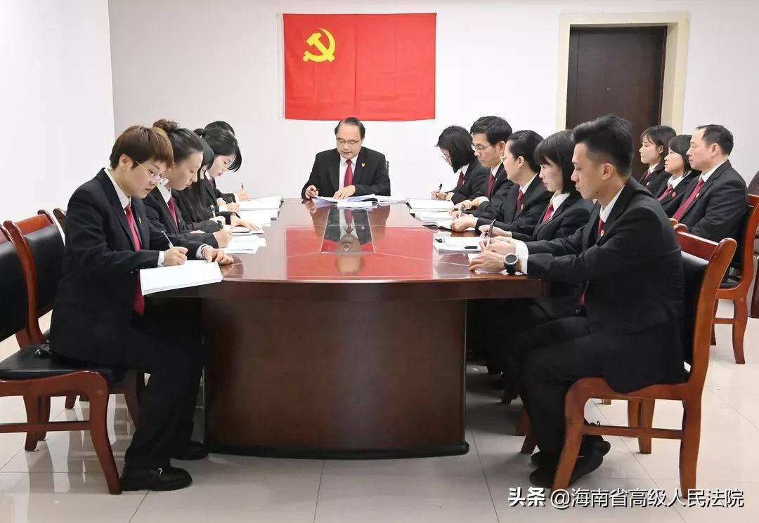 省高院审务办*党**支部践行“我为群众办实事”推动自贸港法院治理能力现代化