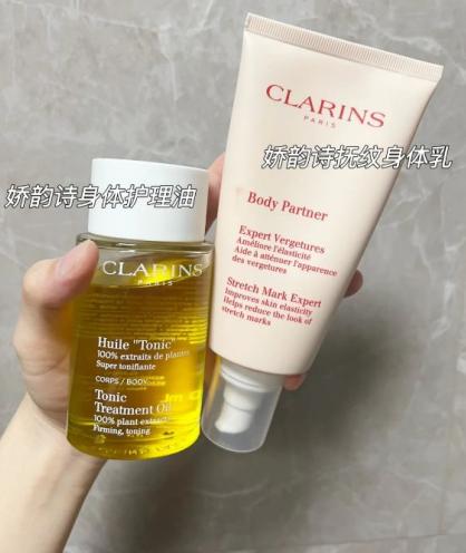 预防妊娠纹进口产品推荐,防妊娠纹的良心国货