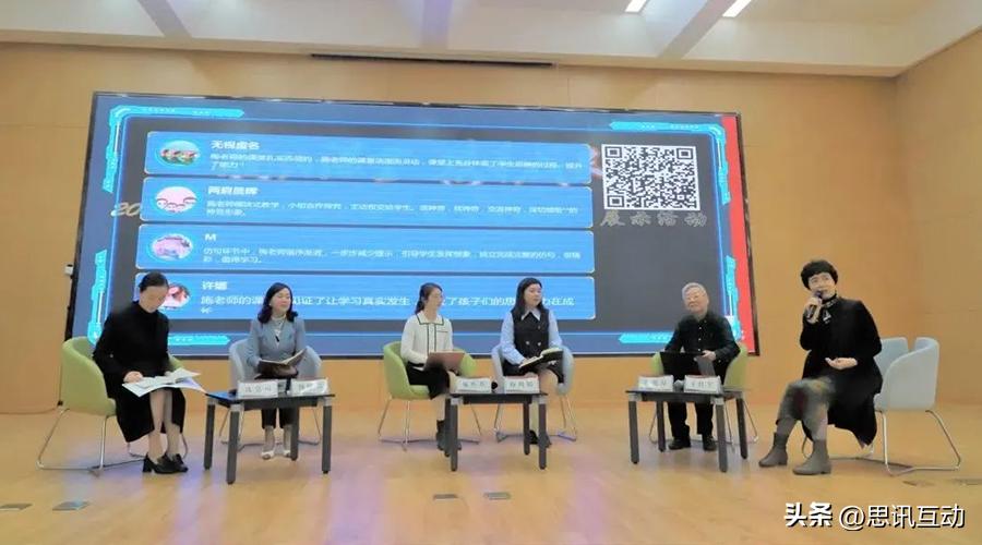 大屏幕互动活动,大屏活动互动软件