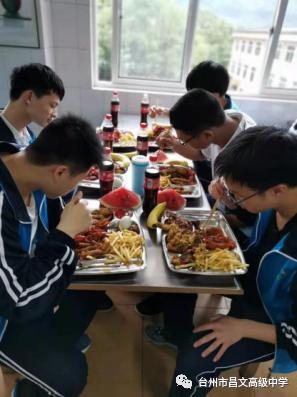 黄岩昌文高级中学怎么样,黄岩昌文高级中学排名