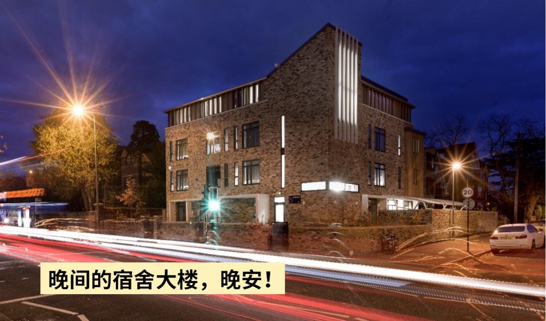 “当代孟母”梦中情校！英式House，英国德欧中学牛剑G5拿手软