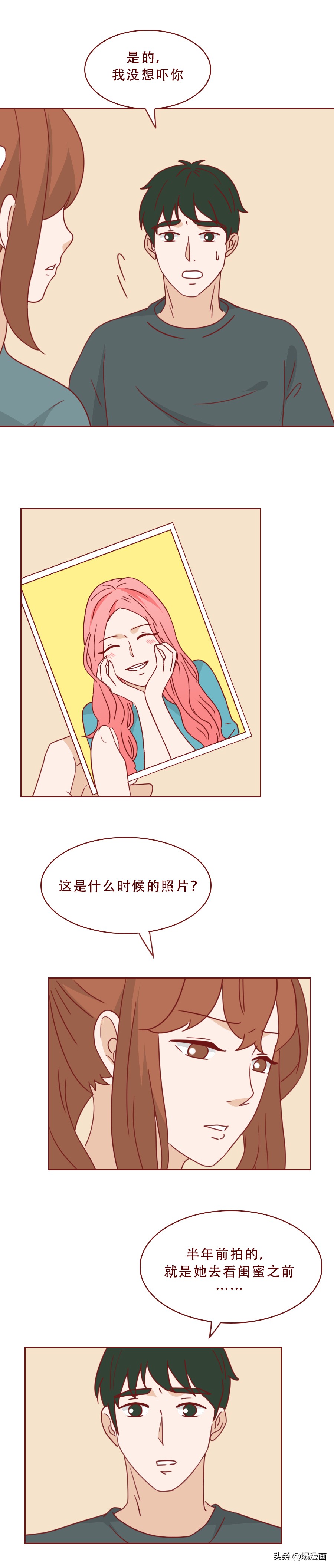 女孩租公寓被囚禁,女孩被房主囚禁在公寓