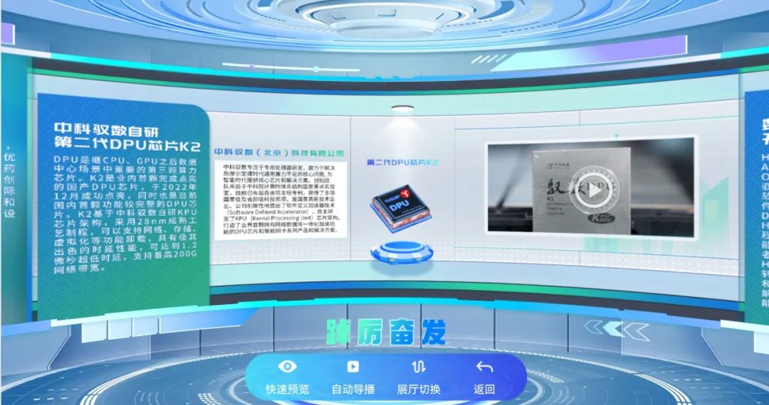 更轻松、更有趣、更震撼，一起“云逛”北京科技周