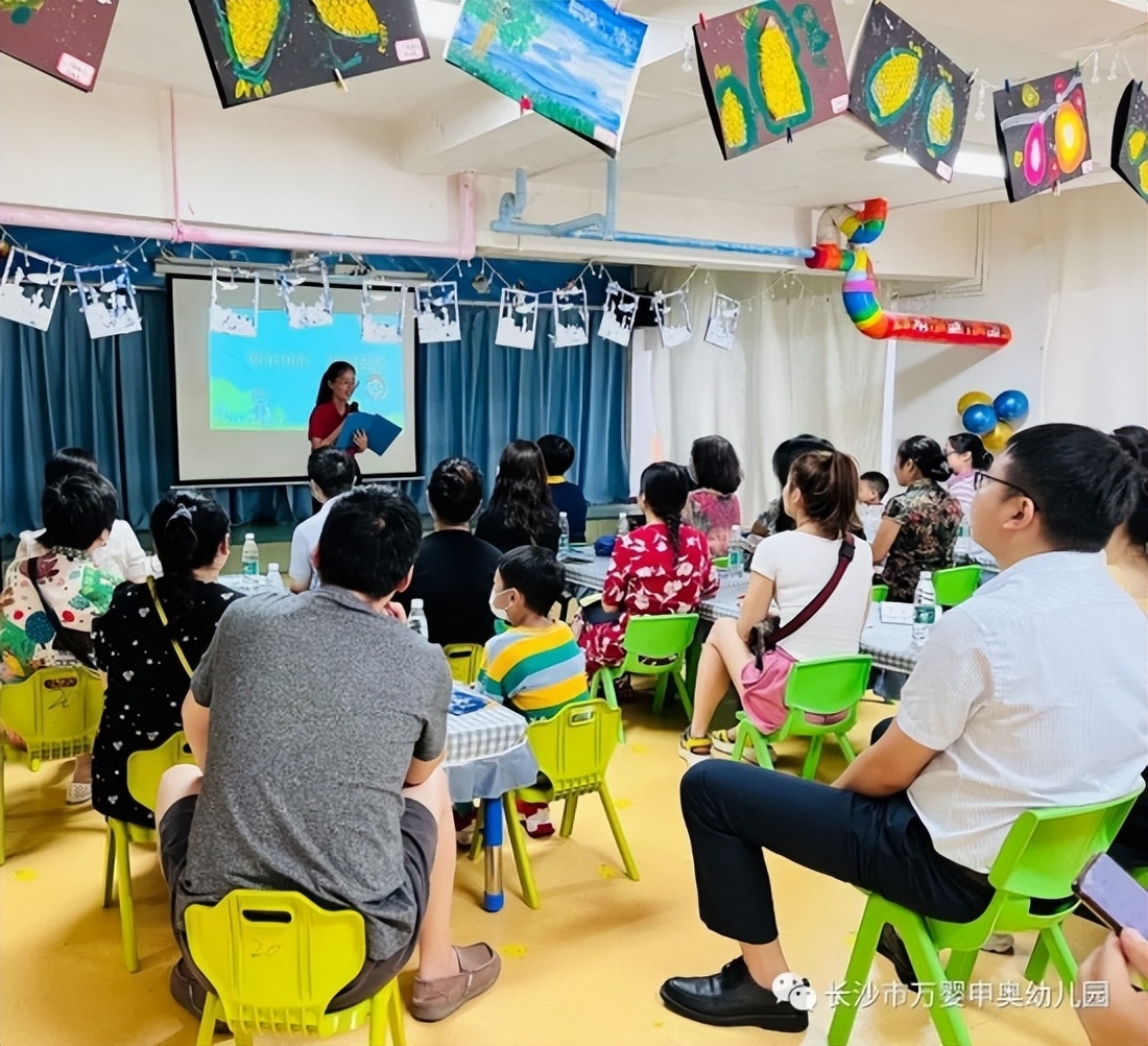 长沙万婴申奥幼儿园,育见美好