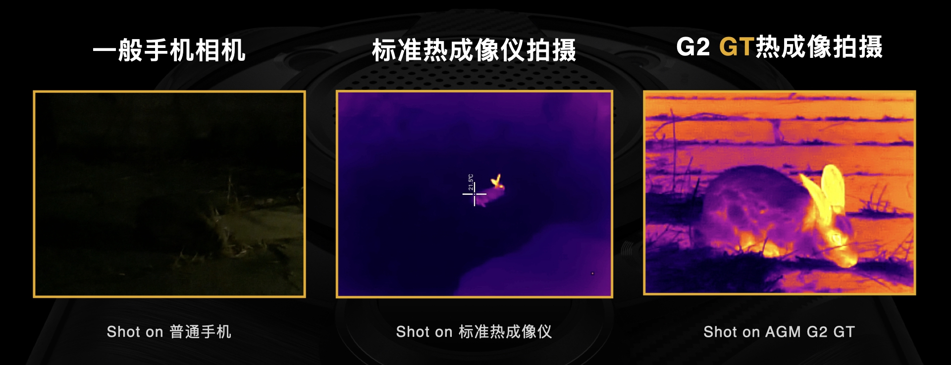 agmg2多少钱,agmg2gt是最强的三防手机吗