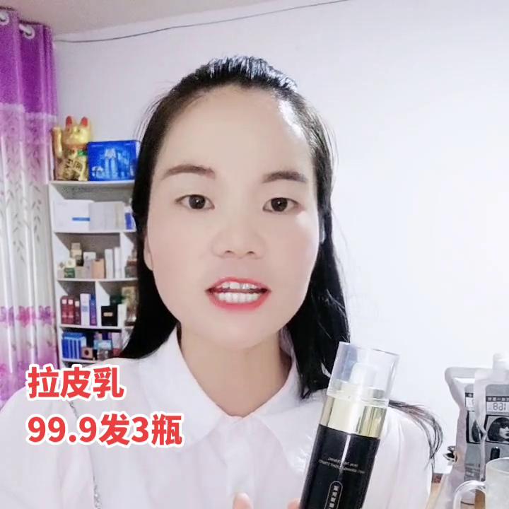 胶原蛋白精华乳抗皱紧致抗衰老,补水保湿抗皱胶原蛋白乳