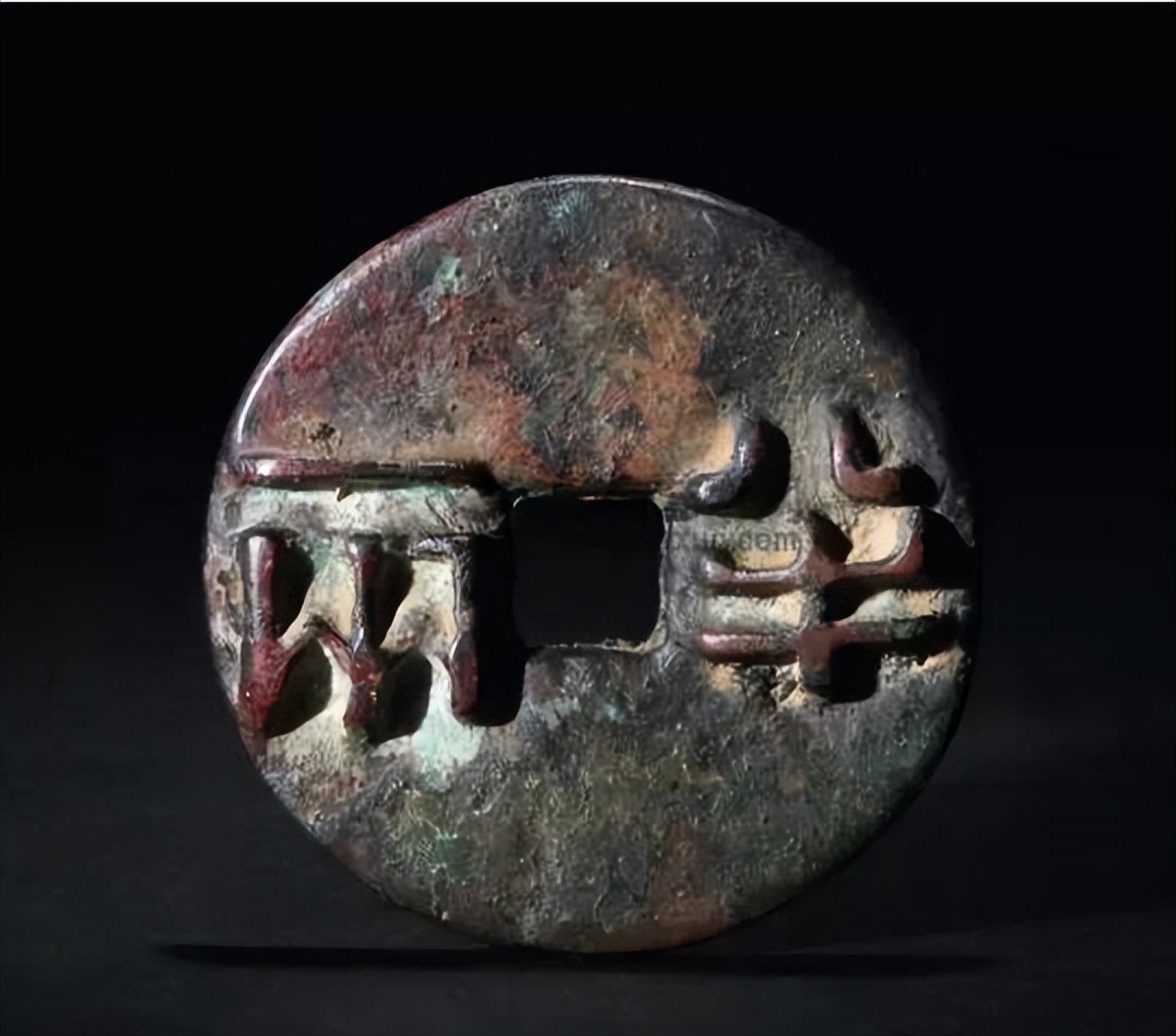 经济发展体检表：一枚枚小小的钱币