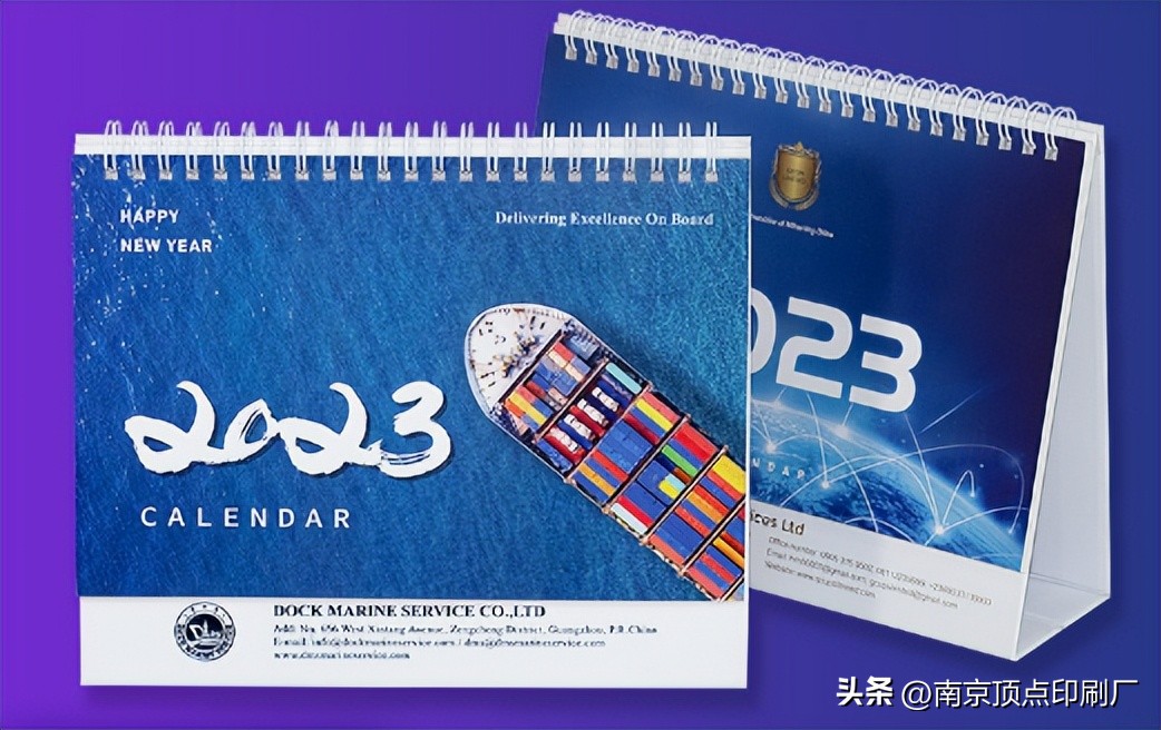 南京包装盒印刷制作,江苏台历印刷推荐厂家