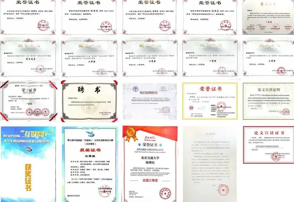 爱我所爱，为所当为！她是杨理东！