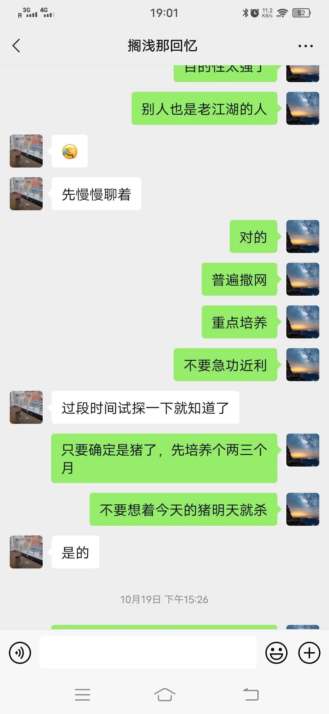 我与狗相处的日常,我和狗交朋友作文400字四年级下册