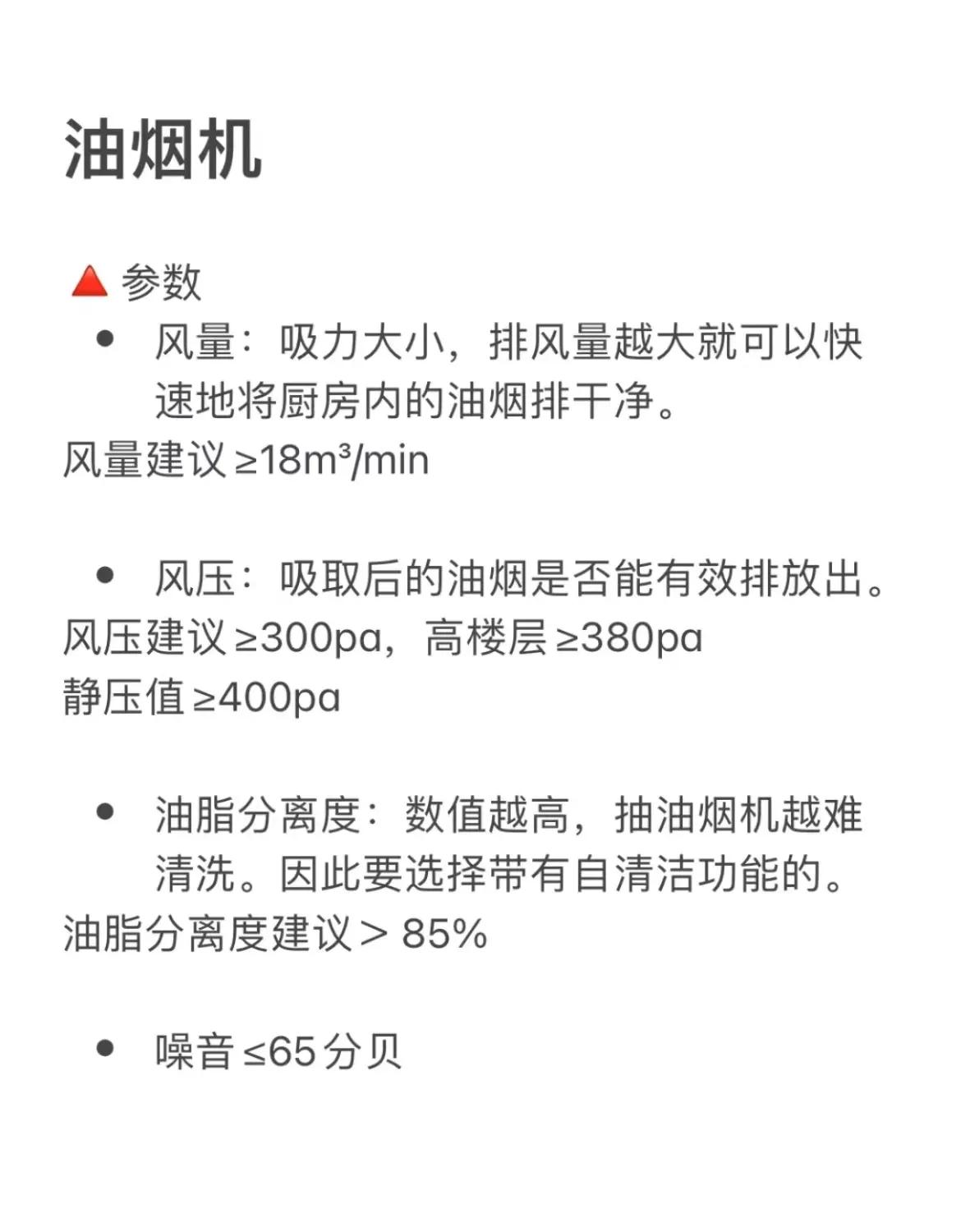 装修前这些家电知识一定要掌握,新家入住前先买好这3样家电