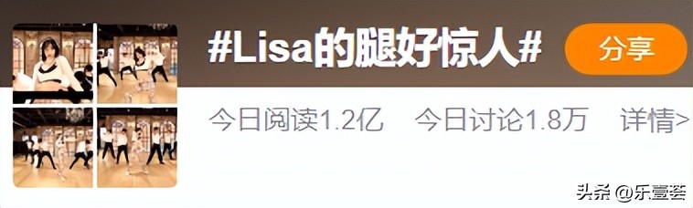 因身材太好被围观,因身材上热搜的博主