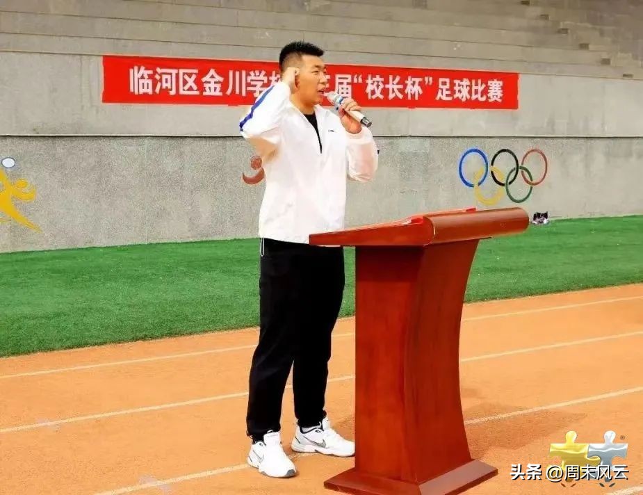 临河区学校足球比赛,临河区金川学校第23届田径运动会