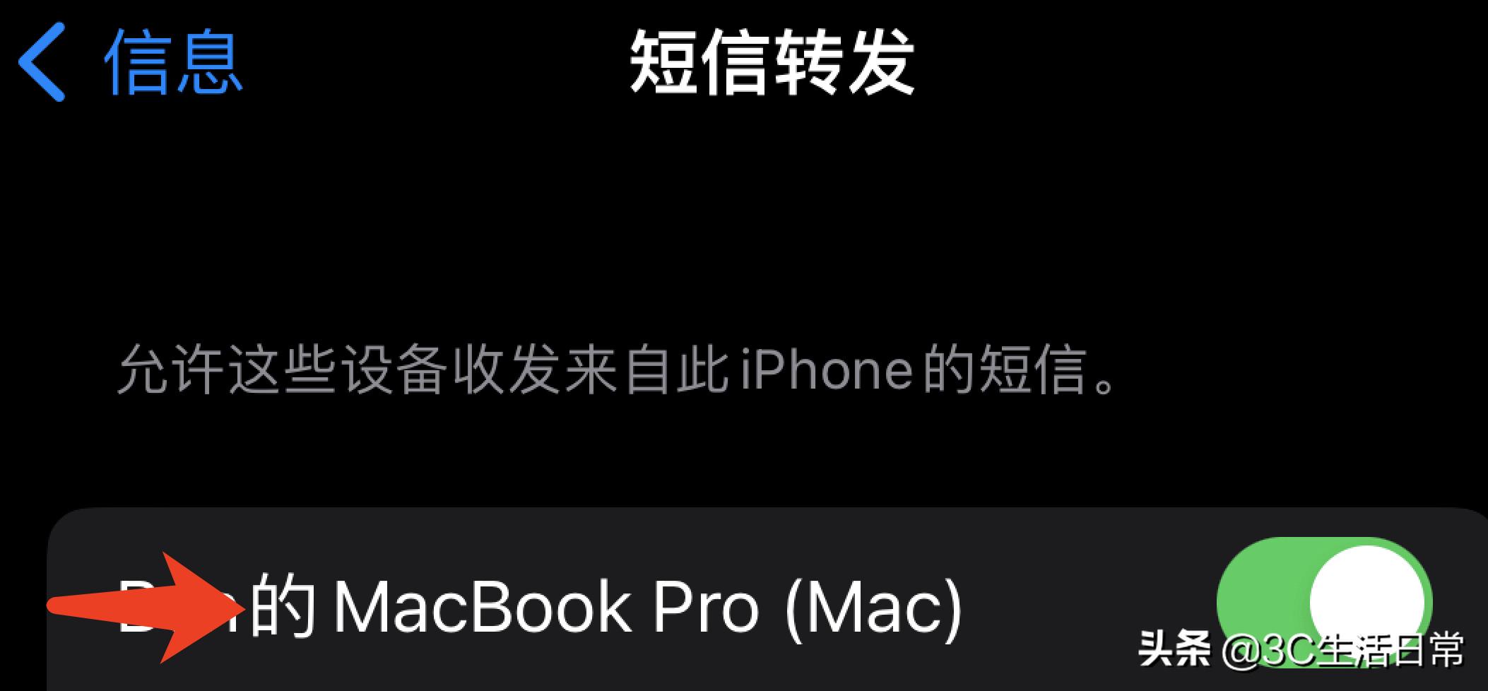 苹果macbook设置技巧,苹果macbook使用详细教程